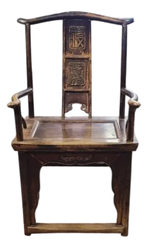 19th Century Chinese Hat Chair