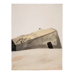 Contemporary Painting of Beach Bunker Ruin by Lionel Lamy