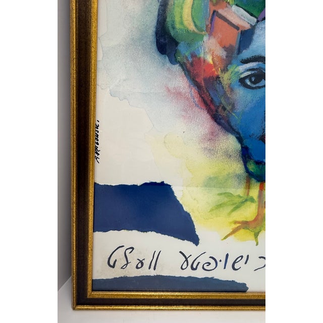 C. 1988, "Zaczarowany Swiat" (Miracle World), Polish Theatre Lithograph in Vintage Frame, Expressionist, Designer Andrzej Pągowski For Sale - Image 4 of 8