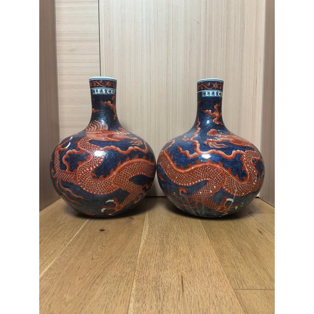W-35cm,H-44cm Experience the beauty and elegance of Chinese history with our Chinese Vintage Porcelain Vase Handcrafted...