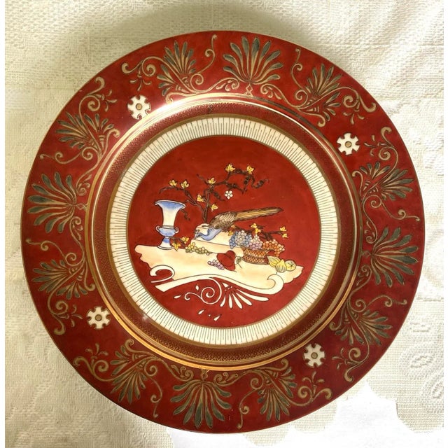 Vintage Decorative Plate Prince Jerome Bonaparte by Royale, Made in China - Aux Paon Et, Aux Papillons For Sale - Image 13 of 13