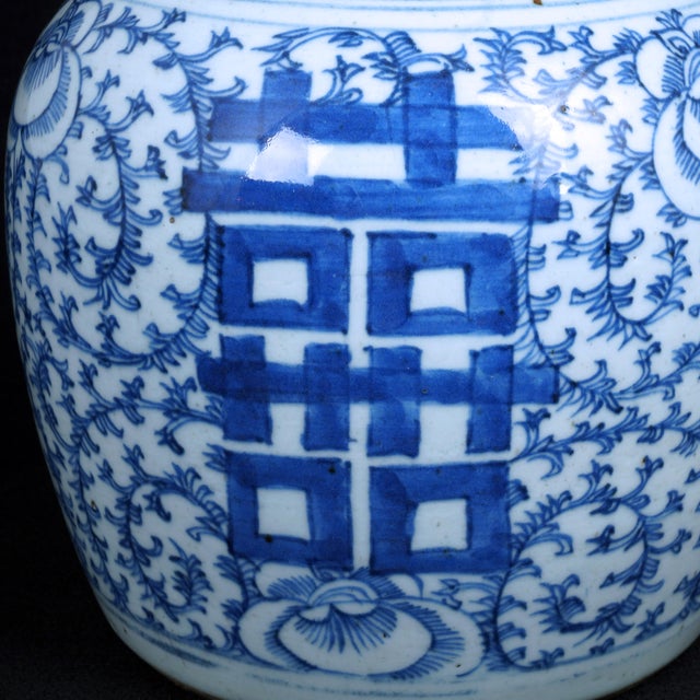 Chinese Qing Double Happiness Ginger Jar Chairish