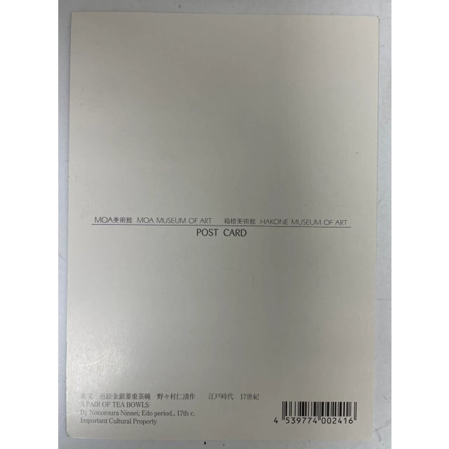 Kuniyaki Tea Bowls and Tray Set After Nonomura Ninsei Japan For Sale - Image 12 of 12