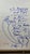 Peter Keil is a German artist who focuses primarily on abstract expressionism. Keil painted with some of the greats,...