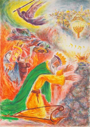 The Burning Bush, Ira Moskowitz Lithograph, Signed and Numbered in Pencil