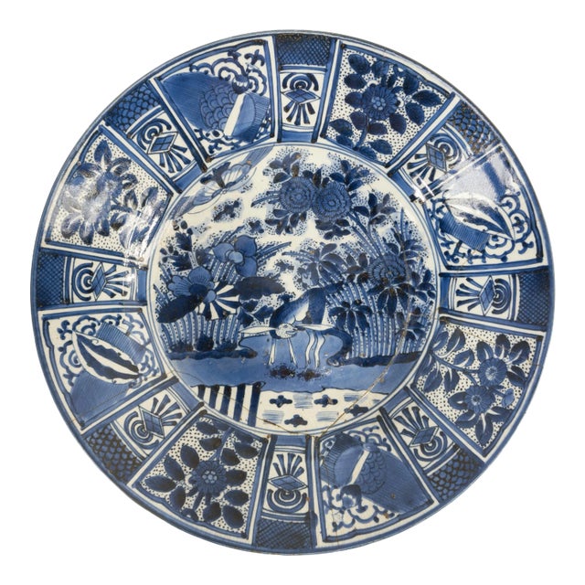 17th or 18th Century Japanese Blue and White Charger For Sale