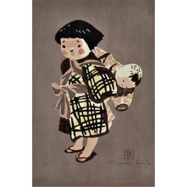 Artist: Kiyoshi Saito (Japanese, 1907-1997) Title: Children Year: Circa 1960 Medium: Color woodcut Edition: Unknown Paper:...