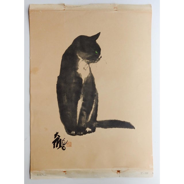 Mid-Century Modern Mid 20th Century David Kwok Black Cat Lithograph For Sale - Image 3 of 5