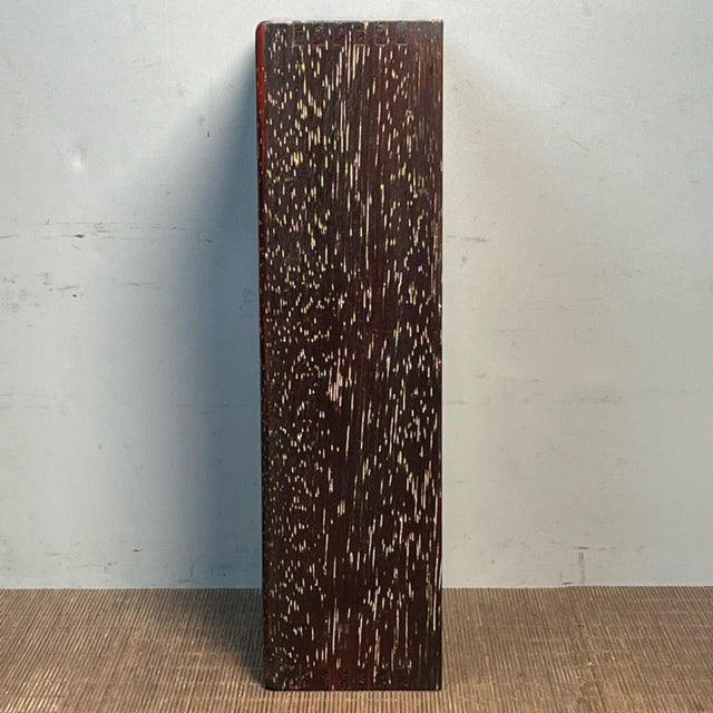 Vintage Bloodwood Rectangular Storage Box, Hand Carved Thousand-Hand Kwan Yin Relief, Chinoiserie Keepsake Box For Sale - Image 4 of 9