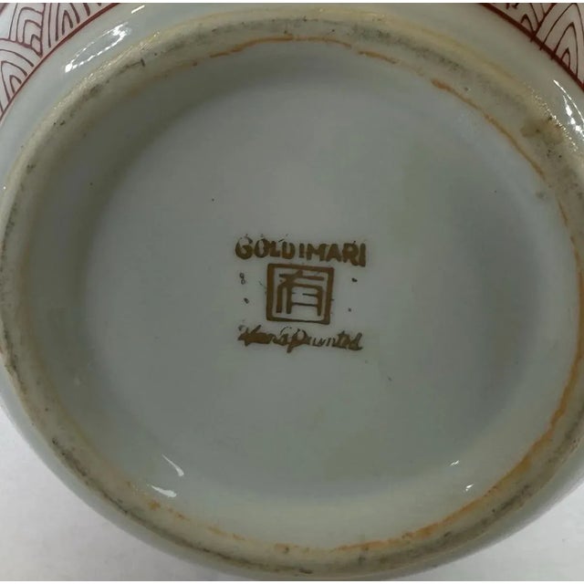 Ceramic Vintage 1970s Gold Imari Sienna Hand Painted Ginger Jar For Sale - Image 7 of 8