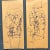 Contemporary Abstract pen & ink drawings by Wayne Cunningham on vintage yellow envelopes. Signed. 5x11.5