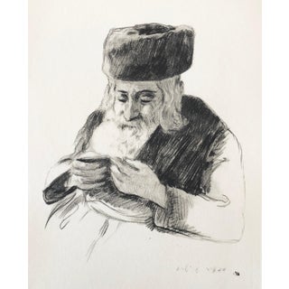 Paul Jeffay, Judaica Jewish Rabbi Etching Hasidic Rebbe Admur Shlita Vintage Chassidic Print, c.1950's For Sale