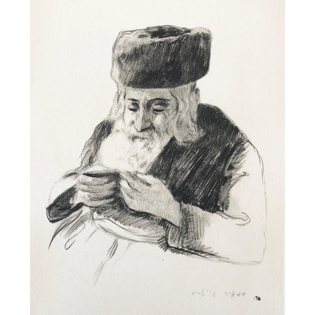 Paul Jeffay, Judaica Jewish Rabbi Etching Hasidic Rebbe Admur Shlita Vintage Chassidic Print, c.1950's For Sale