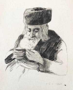 Paul Jeffay, Judaica Jewish Rabbi Etching Hasidic Rebbe Admur Shlita Vintage Chassidic Print, c.1950's