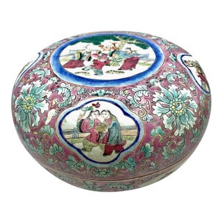 Antique Chinese Famille Rose Medallion Covered Box Double Bowl 11” For Sale