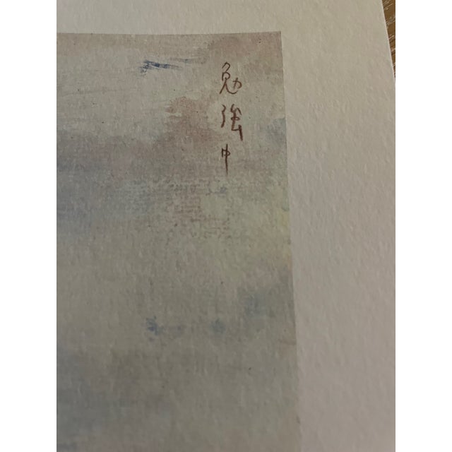 Yoshimoto Nara, Do Not Disturb!, 1996, Copyright Yoshimoto Nara, 2002, Printed in Germany Reproduction For Sale - Image 6 of 9