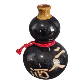 Late 20th Century Asian Japanese Brown Pottery Sake "Tokkuri" Gourde Shaped Decanter For Sale