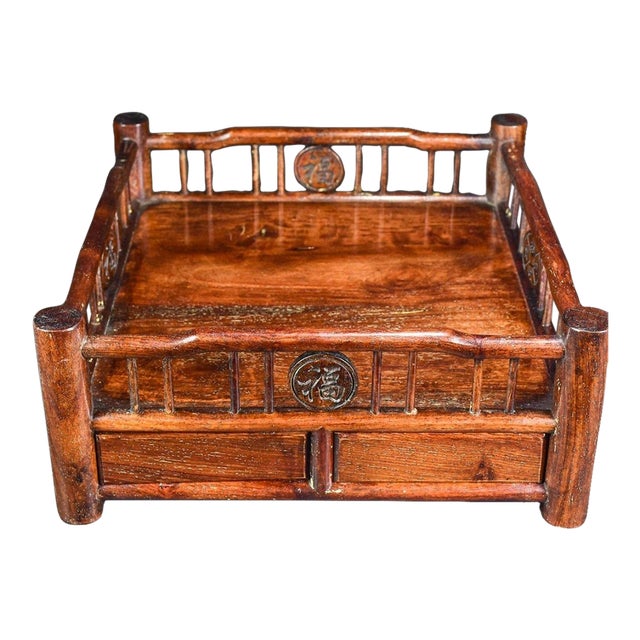 Vintage Chinese Huali Rosewood Display Tray | Carved "Fu" & Coin Motif Scholar's Tray For Sale