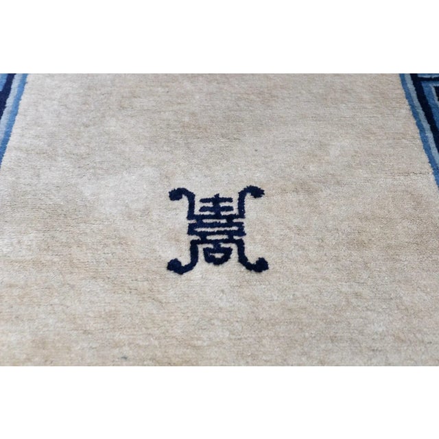 Antique Peking Rug 3'1'' x 5'1'' For Sale - Image 11 of 12