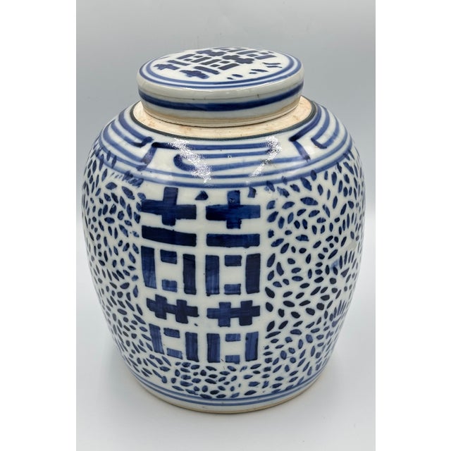 Early 20th Century Antique Chinese Ginger Jar Double Happiness Symbols and Double Ring Mark For Sale - Image 5 of 13