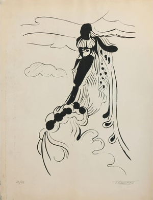 Teresa Vilarrubias, Aubrey Beardsley Style Composition, Silkscreen, 1950s