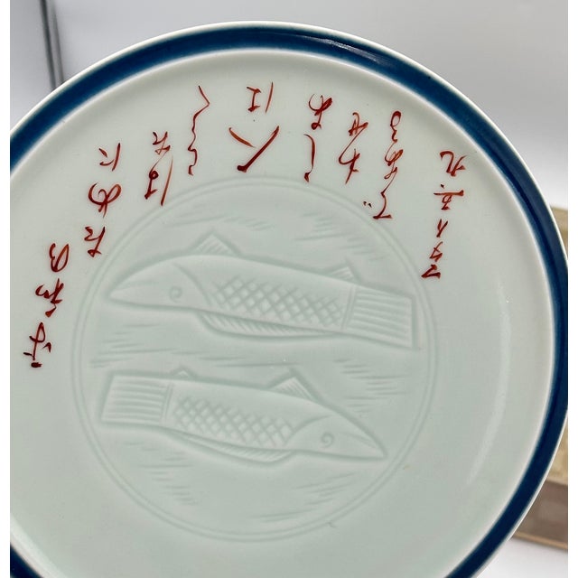 Ceramic Japanese Calligraphy Peace & Harmony Matthew 5:9 Ceramic Fish Celadon Plate Nib For Sale - Image 7 of 9