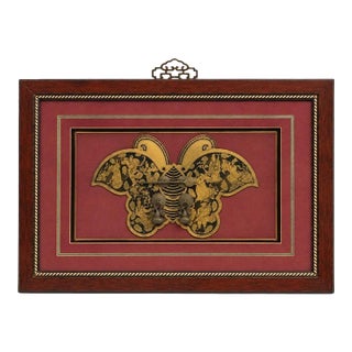 Vintage Brass Hardware Butterfly Shadow Box Art Asian Chinese For Sale