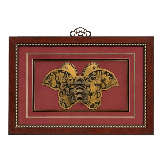 Vintage Brass Hardware Butterfly Shadow Box Art Asian Chinese For Sale
