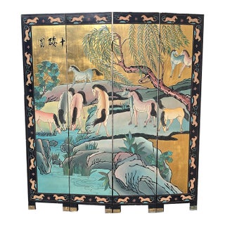 Signed Ten Horses Vintage Chinese Four Panel Screen Gold & Turquoise Shi Jun Tu For Sale