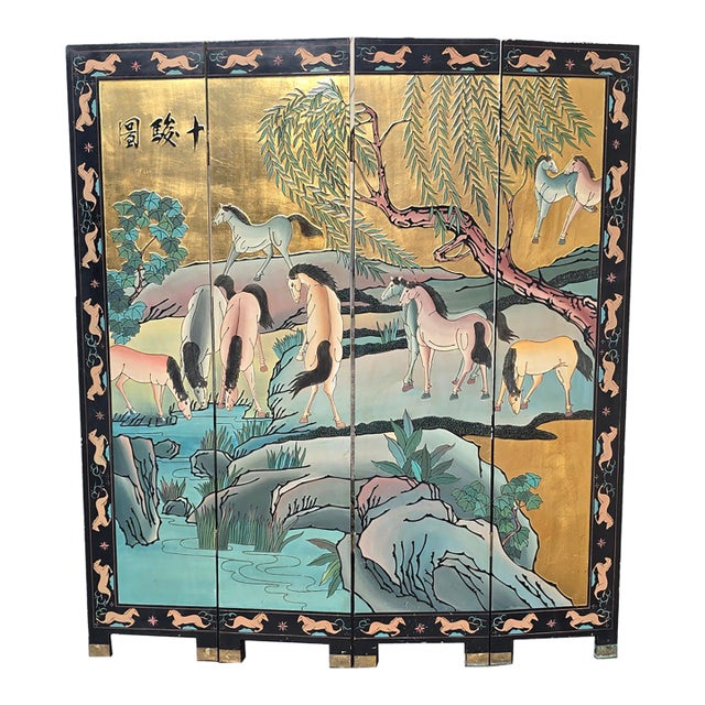 Signed Ten Horses Vintage Chinese Four Panel Screen Gold & Turquoise Shi Jun Tu For Sale