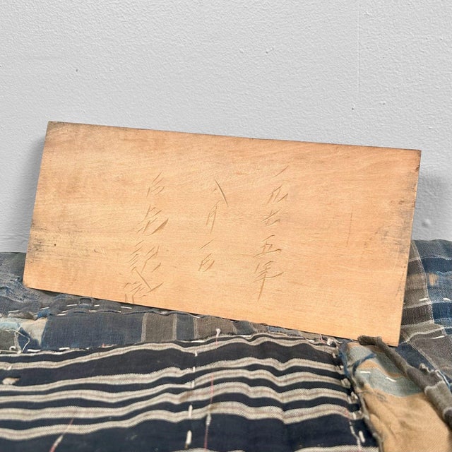 Beige Ainu Wood Carving of Man and Woman, Hokkaido, Japan, 1960s For Sale - Image 8 of 9