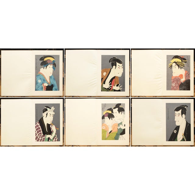 Rare XL 1964 Sharaku, First Edition Collection of 24 Masterpieces in an Original Case For Sale - Image 4 of 18