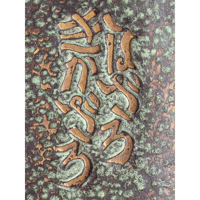 Copper Art Deco Bronze Tray by Max Le Verrier, France, 1930s For Sale - Image 8 of 9