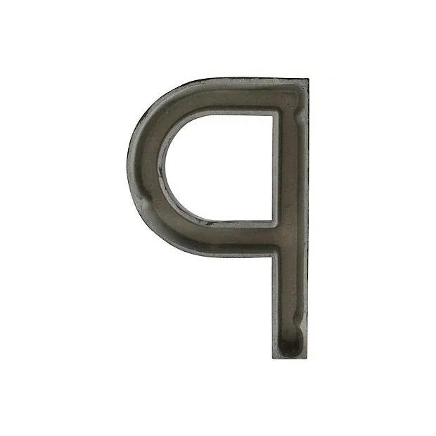 Vintage aluminum sign letter P in original black paint. Wear from outside use, paint loss, scratches, discolorations.