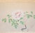 "Peony" by Unryū, Showa Era Large Japanese Painted Silk Scroll Painting For Sale - Image 14 of 15