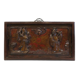 19th Century Chinese Carved Panel Board For Sale