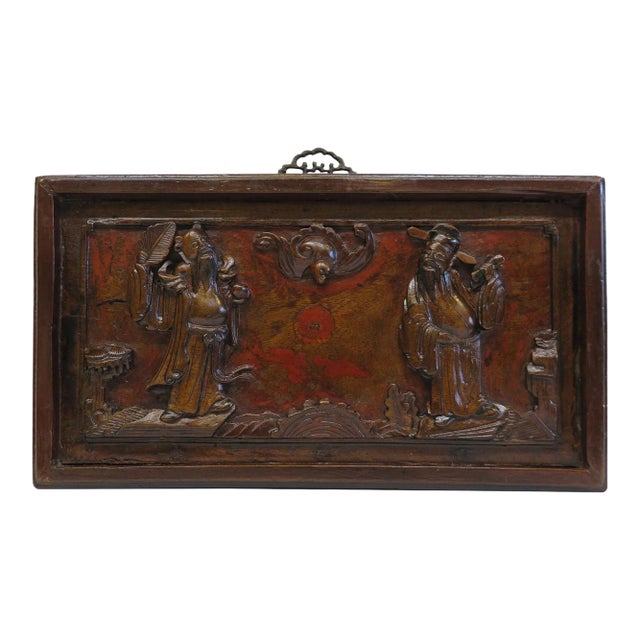 19th Century Chinese Carved Panel Board For Sale