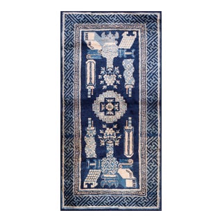1920s Ivory Blue Medallion Antique Chinese Peking Rug 2' 2" X 4' 3" Handknotted Wool Carpet For Sale