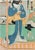 Utagawa Toyokuni II, Bijin-ga (Beauty Print), Woodcut, 19th Century For Sale