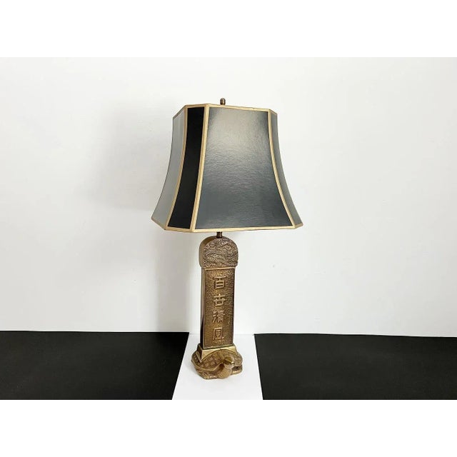 Midcentury Brass Dragon Lamp & Shade For Sale - Image 6 of 12