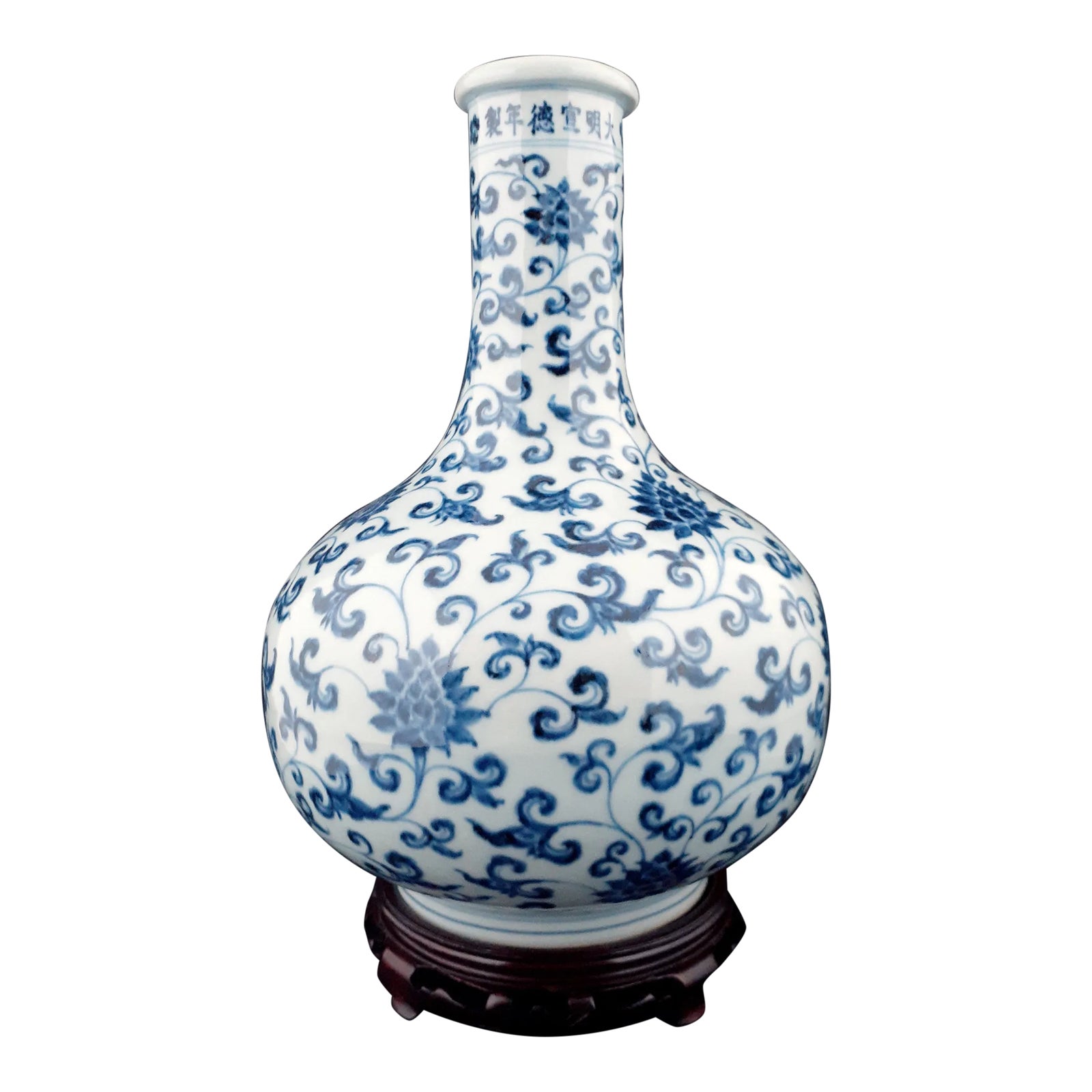Early 20th Century Chinese Porcelain Lotus Flower Tianqiuping Chairish