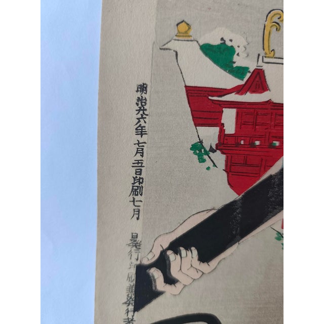 1893 Suikoden Hero Triptych | Rare Meiji Warrior Art | Museum Quality Japanese Woodblock For Sale - Image 6 of 10