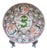 Antique Chinese Qing Dynasty Red Dragon Porcelain Plate, 1800s For Sale