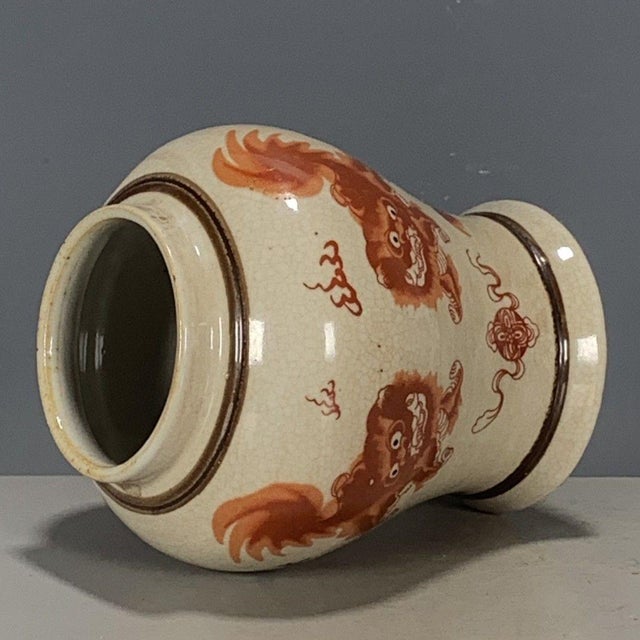 White Chinese Iron Red Porcelain Covered Jar With Lion Motif & Calligraphy For Sale - Image 8 of 9