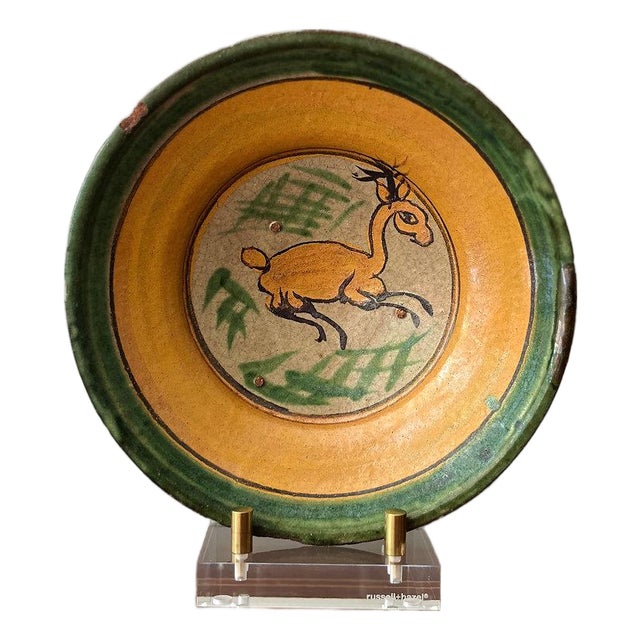Antique Hand Painted Guatemalan Majolica with Yellow Deer For Sale