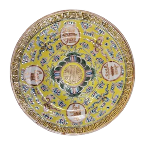 A Chinese Famille Jaune Yellow-Ground 'Wan Shou Wu Jiang' Longevity Dish