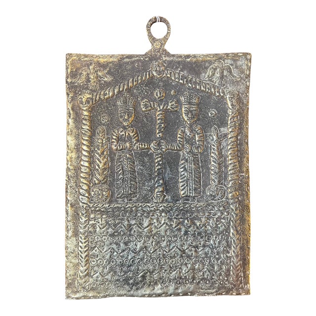Late 20th Century Thracian Brass Votive Plaque Two Figures Arch Bulgarian For Sale