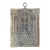 Late 20th Century Thracian Brass Votive Plaque Two Figures Arch Bulgarian For Sale
