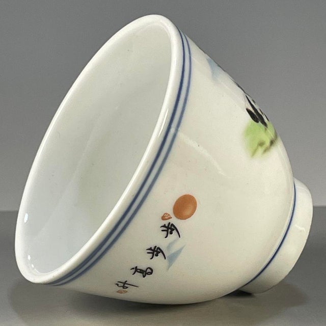 Late 20th Century Late 20th Century Chinese Famille Rose Porcelain Tea Cup With Panda & Bamboo Motif For Sale - Image 5 of 9