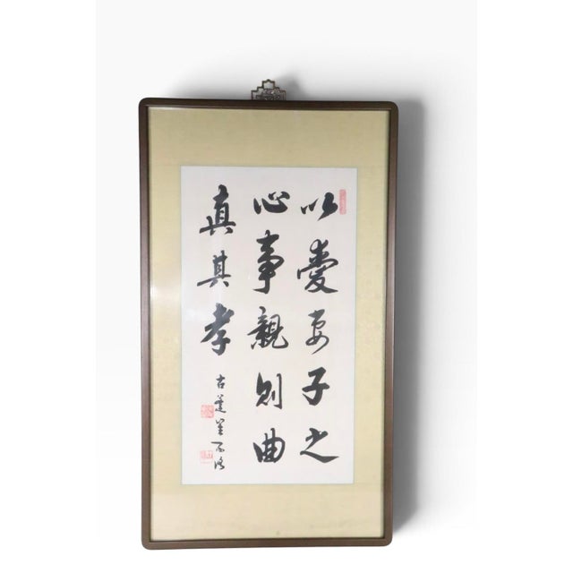 Decorative Framed Handpainted Chinese Calligraphy Scroll Art 1900's For Sale - Image 9 of 11